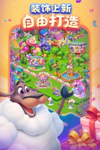 梦想城镇冬季版