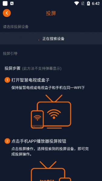 囧次元樱花动漫