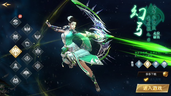 轩辕传奇官方版