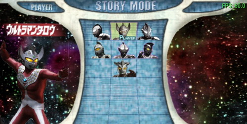 奥特曼格斗进化4(怀旧经典街机)