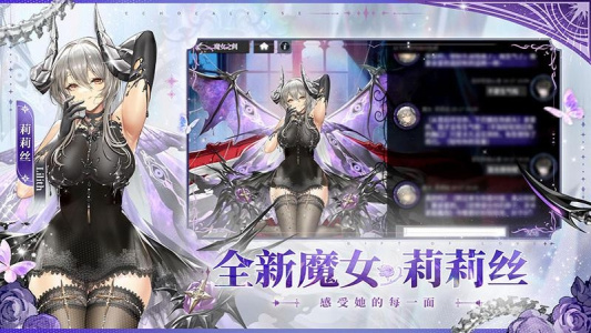 绯色回响内购版