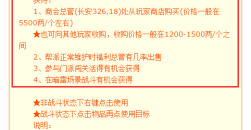 《梦幻西游》紫石英在哪里买的