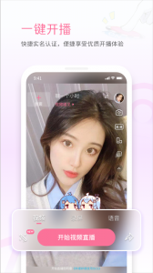 哔哩哔哩直播姬