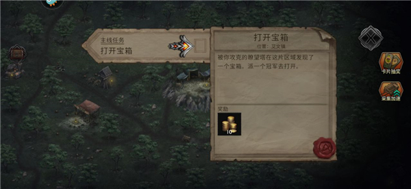 部落与战争九游版