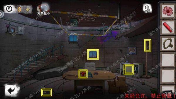 《密室逃脱9无人医院》完整版图文攻略