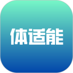 体适能app