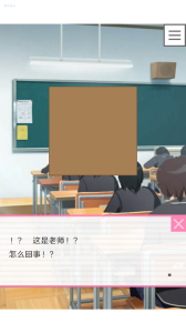 像素男友测试版