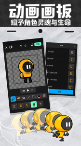 创游世界官方版