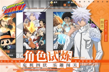 家庭教师(HS Tutor)画廊全解锁版