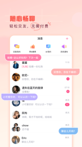 第一弹动漫app