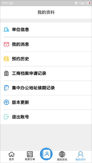 琴易办