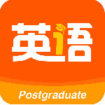 米考试考研英语