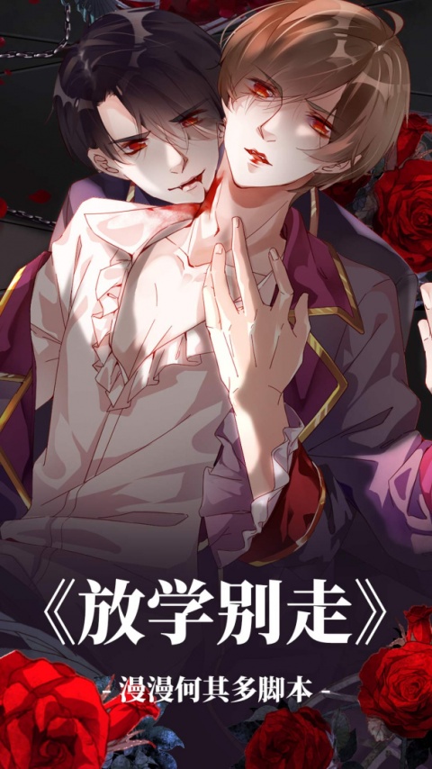 漫漫漫画SSS