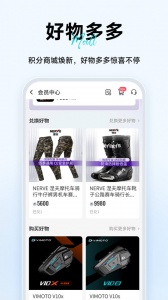 维迈通多多app