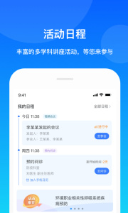 康桥互联app
