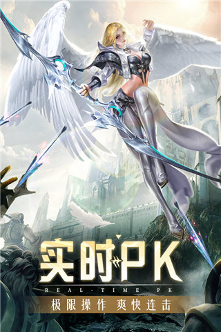 精灵盛典黎明小米版