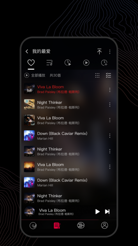 飞傲音乐app