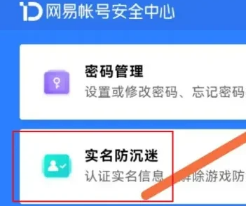 蛋仔派对官方正版