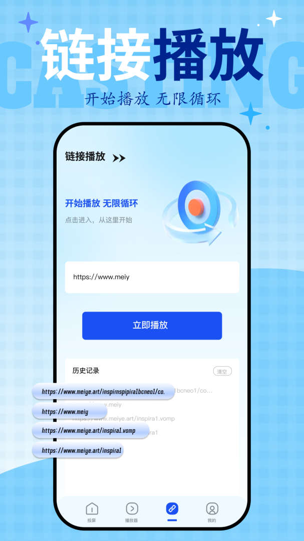 剧追追