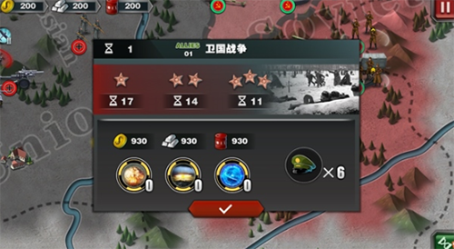 世界征服者6