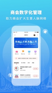 华人头条app