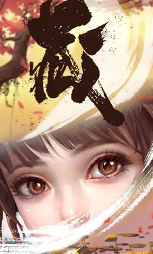 卧虎藏龙贰