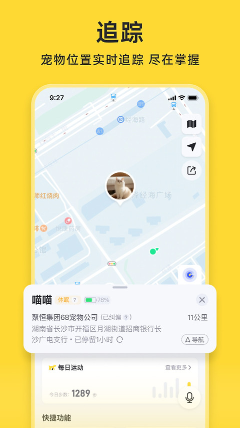 68宠物官方版