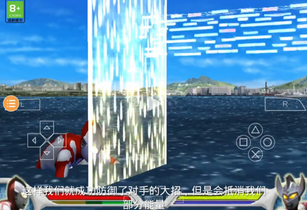 奥特曼格斗进化2新版