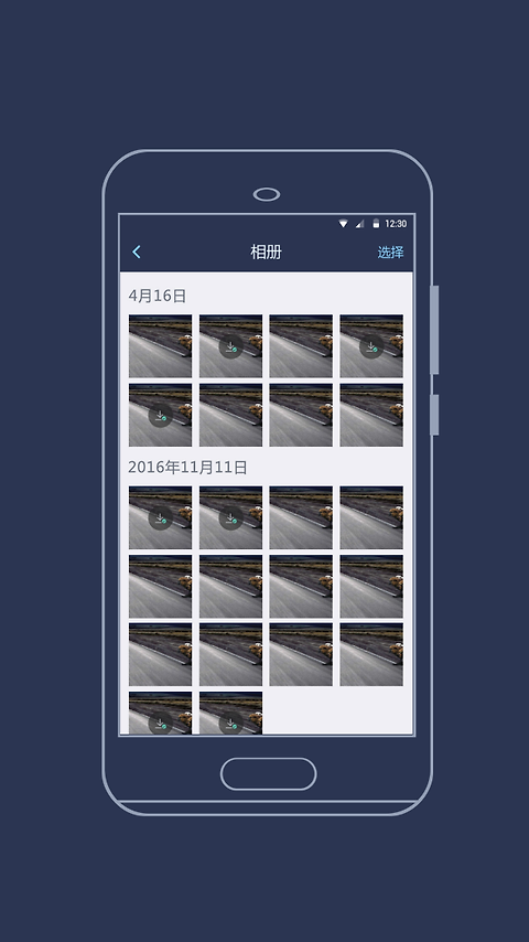 海康慧眼行车记录仪app