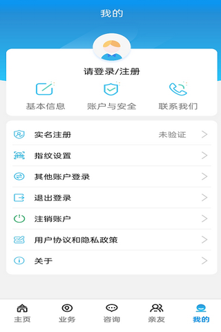 宝鸡人社app