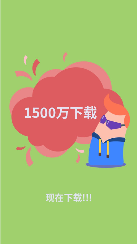 照片保险箱app