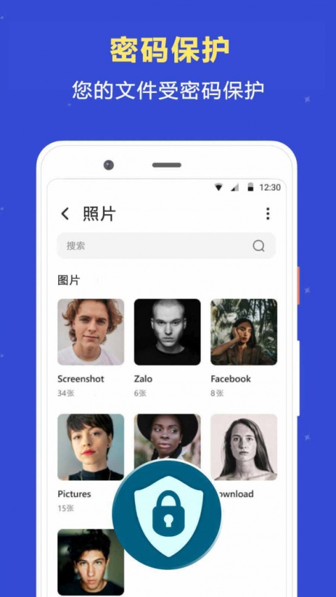 文件管理