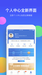 药脉通app