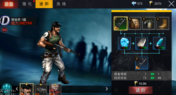 生化围城手游官方版