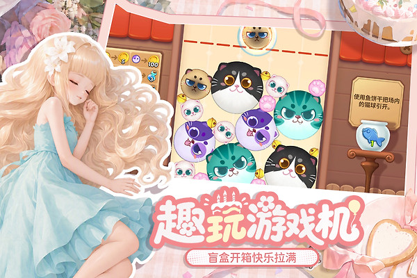 梦幻魔法屋官方版