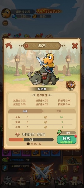 全民疯乐战九游版