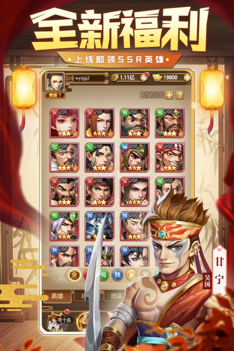 我有上将