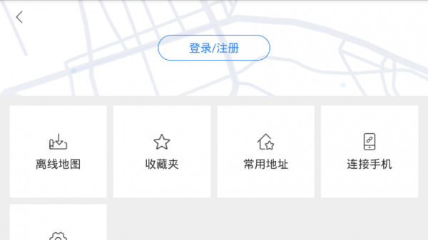 百度地图车镜版