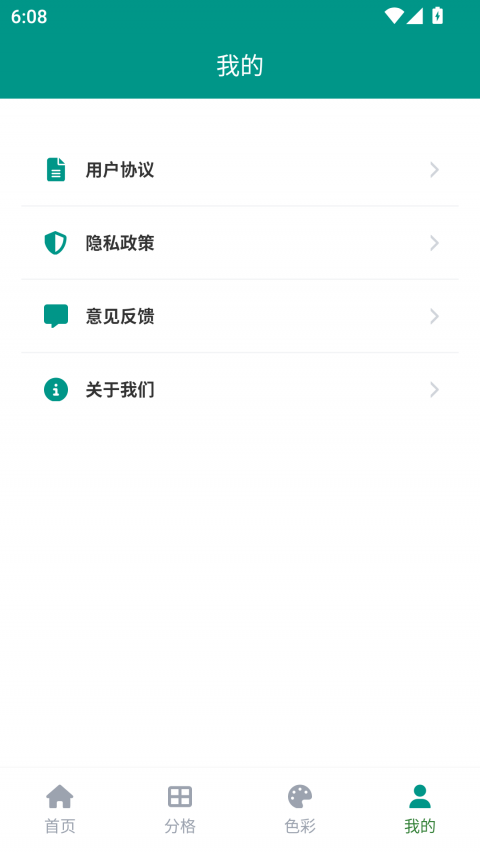 ehviewer1.8.8.3版