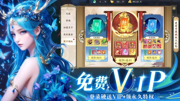 九梦仙域2023