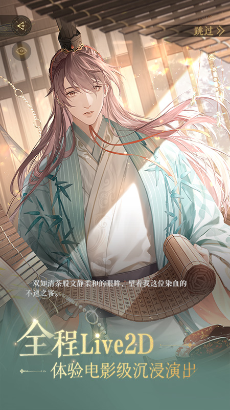 如鸢官服