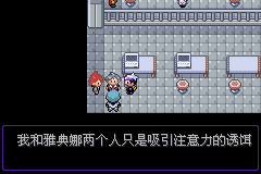 《口袋妖怪漆黑的魅影》5.0图文攻略