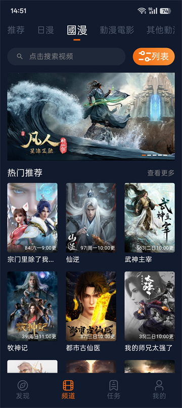 囧次元正版