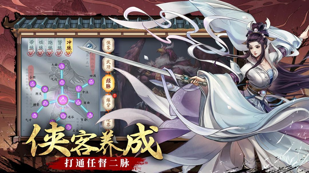 智夺军旗
