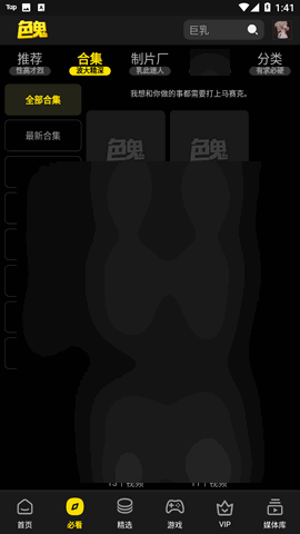 色鬼视频网站导航版