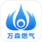 万森燃气app