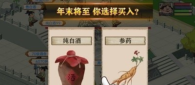 地主模拟器