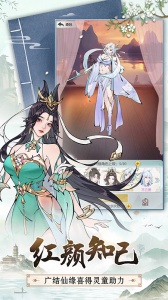 无极仙途插件版