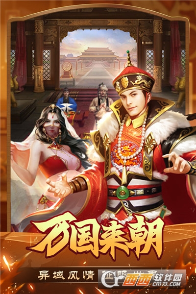 我是大英雄
