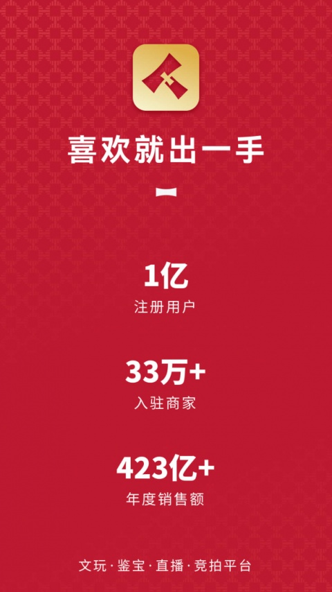 微拍堂app